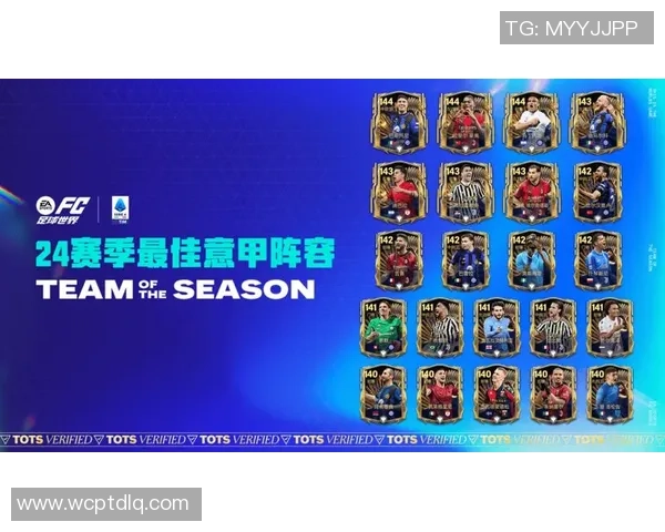 女生心目中的足球球星评选 谁才是她们的心头好