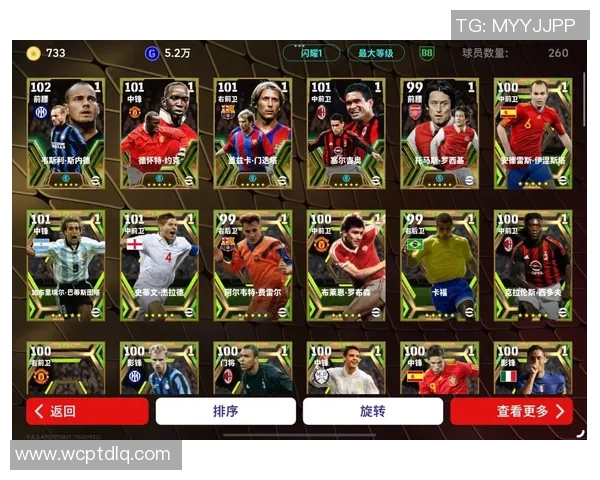 实况足球球星位置梗图解析：从场上角色到奇葩配置的精彩瞬间