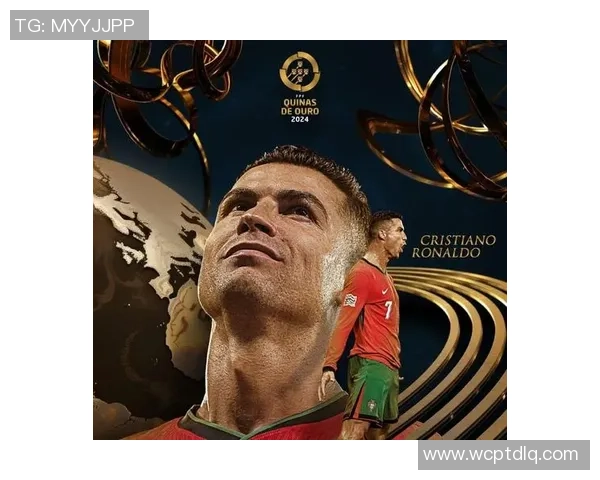 葡萄牙足球天王C罗外号背后的传奇故事与全球影响力解析 葡萄牙足球天王C罗外号背后的传奇故事与全球影响力解析